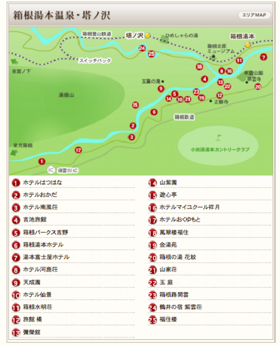 箱根湯本温泉 ホテル マップ