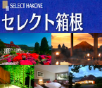 露天風呂付プラン