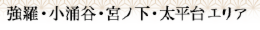 スクリーンショット（2016-09-25 16.21.05）.png