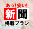 箱根1人旅プラン