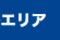 スクリーンショット（2019-04-19 16.09.17）.png