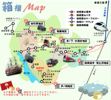 女子旅で行きたい箱根MAP