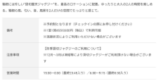 スクリーンショット(2023-05-17 16.28.04).png