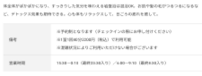 スクリーンショット(2023-05-17 16.28.36).png
