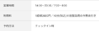 スクリーンショット(2023-05-25 13.16.40).png