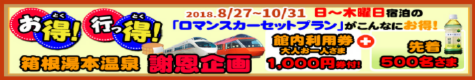 スクリーンショット（2018-08-19 8.24.59）.png