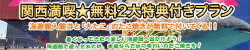 ピクチャ 55.png