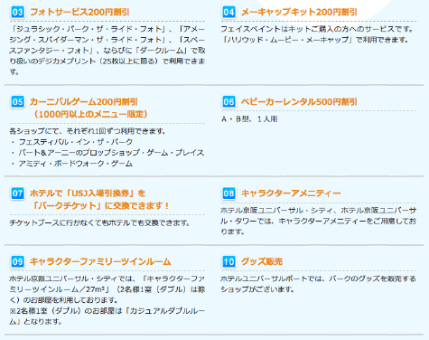 ピクチャ 11.png