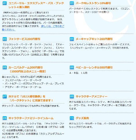 ピクチャ 33.png