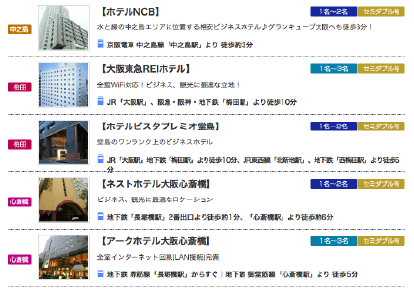 スクリーンショット（2015-05-10 1.42.01）.png