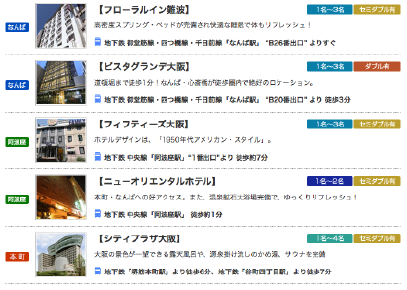 スクリーンショット（2015-05-10 1.42.35）.png