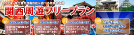 スクリーンショット（2015-05-10 10.41.02）.png