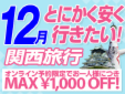 スクリーンショット（2015-11-13 14.42.19）.png