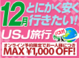 スクリーンショット（2015-11-13 14.42.53）.png