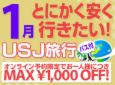 スクリーンショット（2015-11-13 14.43.50）.png