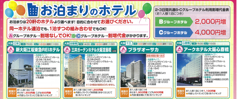 スクリーンショット（2015-12-20 12.07.05）.png