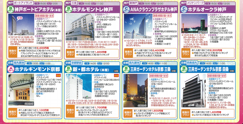 スクリーンショット（2015-12-20 12.08.05）.png