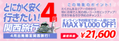 スクリーンショット（2016-02-07 18.19.29）.png
