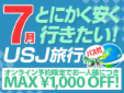 スクリーンショット（2016-06-18 14.09.50）.png