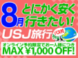 スクリーンショット（2016-06-18 14.10.53）.png
