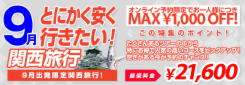 スクリーンショット（2016-07-02 16.34.54）.png