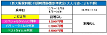 スクリーンショット（2017-02-04 23.00.20）.png