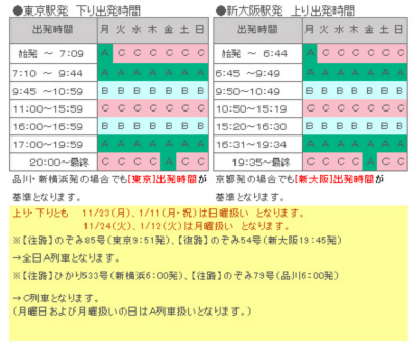 スクリーンショット（2020-10-30 10.30.02）.png