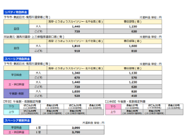 スクリーンショット（2018-04-15 18.11.53）.png