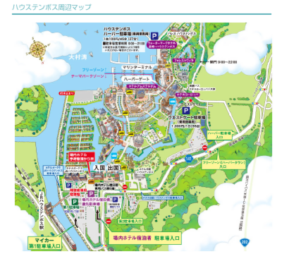 ハウステンボスMAP