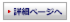 スクリーンショット(2015-11-27 16.24.04).png