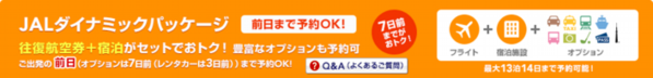 スクリーンショット（2019-01-14 21.01.44）.png