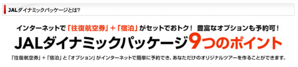 スクリーンショット（2019-01-14 21.02.21）.png