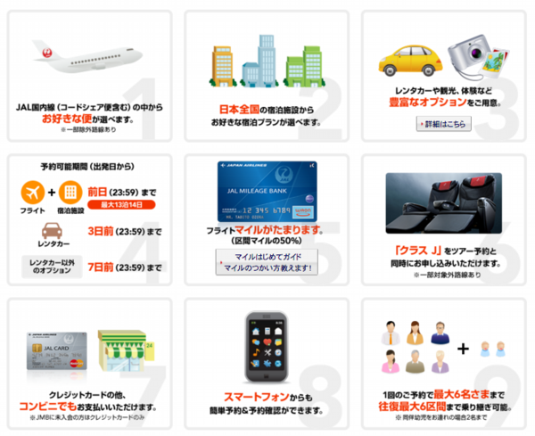 スクリーンショット（2019-01-14 21.02.35）.png