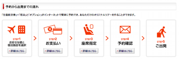 スクリーンショット（2019-01-14 21.02.44）.png