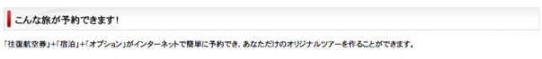 スクリーンショット（2019-01-14 21.04.39）.png