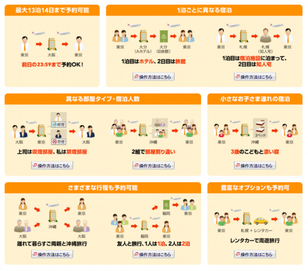 スクリーンショット（2019-01-14 21.04.53）.png