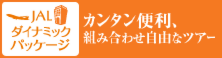 スクリーンショット（2019-01-14 21.40.18）.png