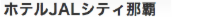 スクリーンショット（2017-06-11 12.28.29）.png