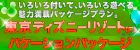 ピクチャ 54.png