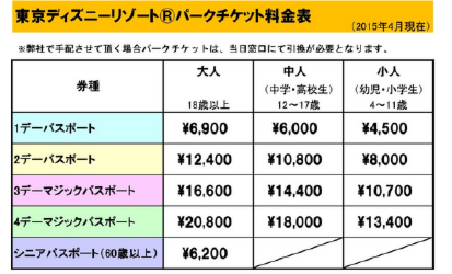 スクリーンショット（2015-06-13 18.10.37）.png