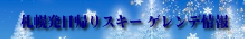ピクチャ 15.png