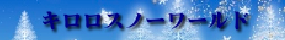 ピクチャ 270.png