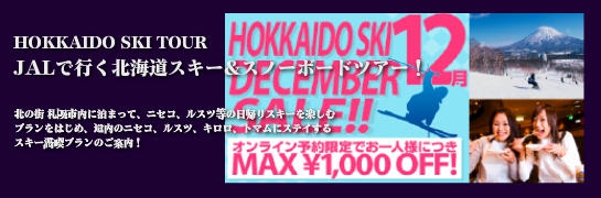 ski
