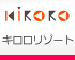 キロロリゾート
